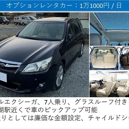 Villa スカイハウス富士河口湖 Esterno foto